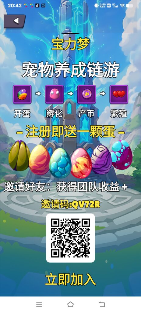 20260422163629489-Screenshot_20260418_204220