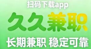 今日头条号分成捡钱模式，实力对接各大团队-首码项目网 - 网上创业赚钱首码项目发布推广平台 - 813首码网