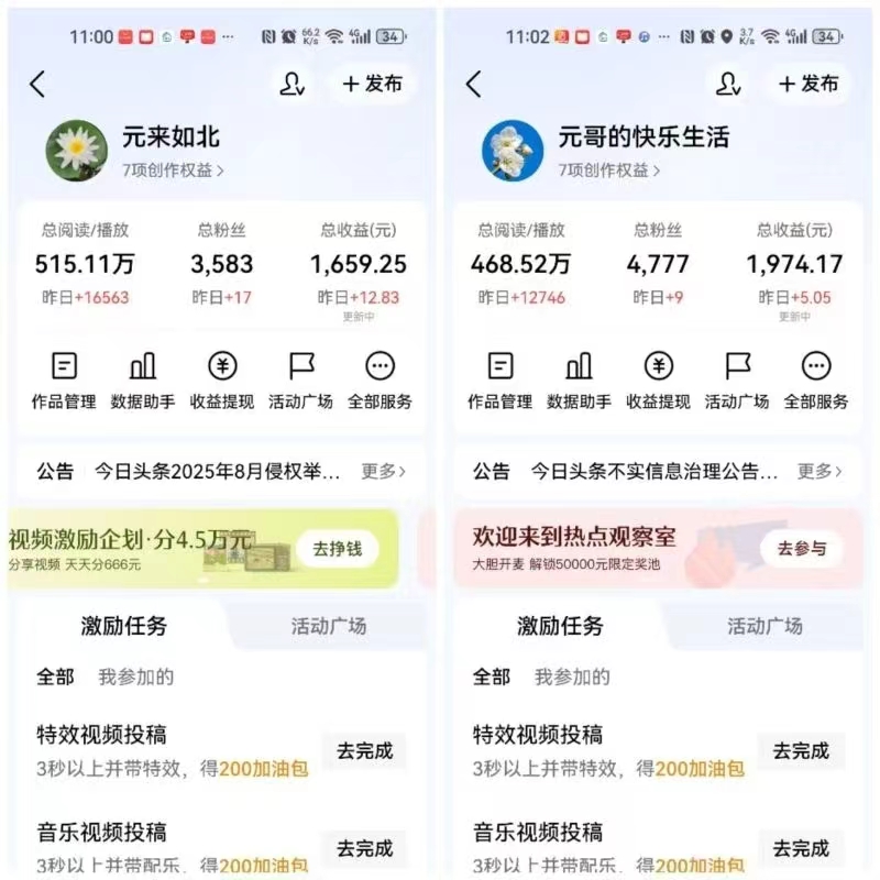 20260422205554700-mmexport1769913249099