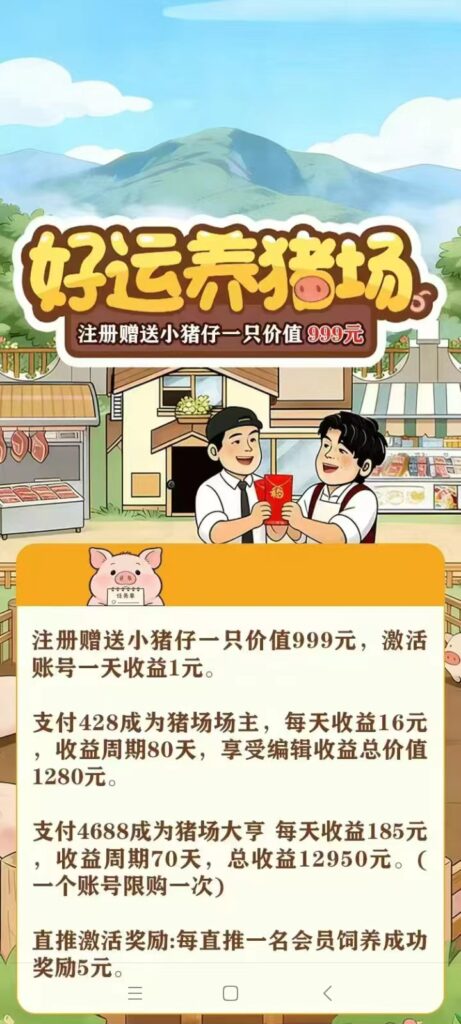 20260423113126821-mmexport1776912911771