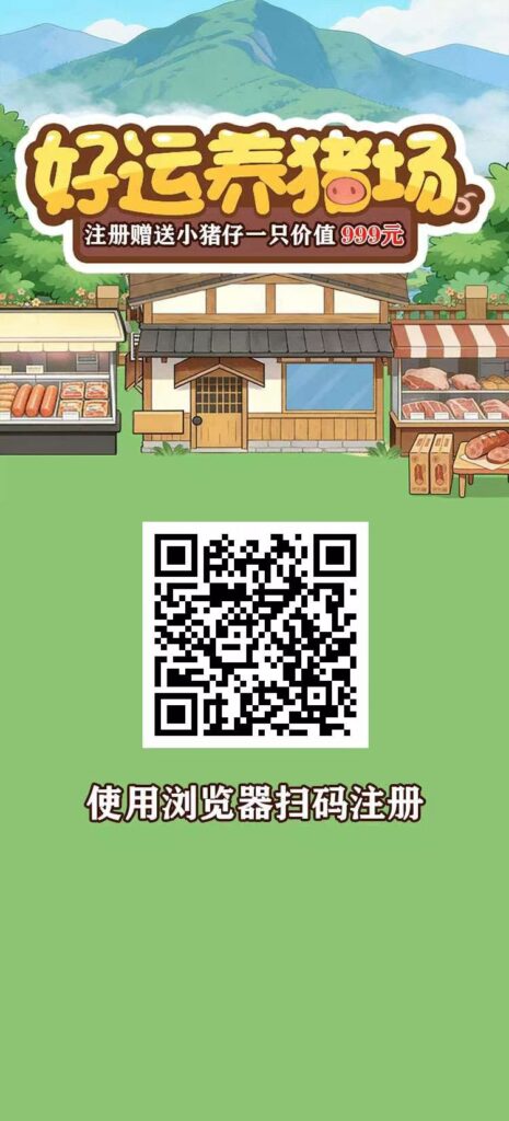 20260423113132117-mmexport1776912916716