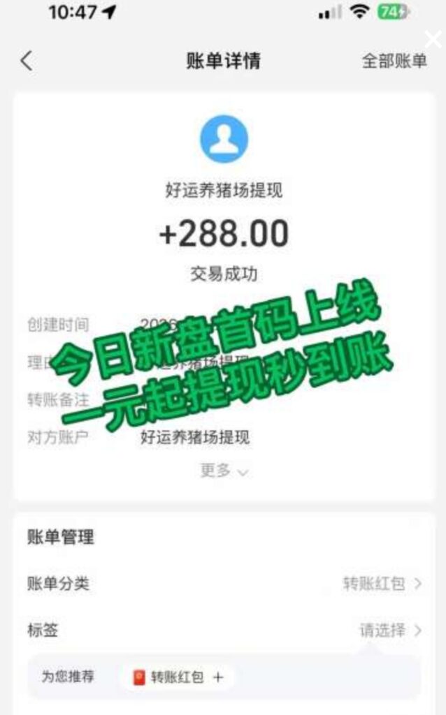 20260423120539636-IMG_20260423_115024