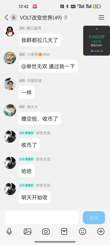 20260424152822795-mmexport1777013527866