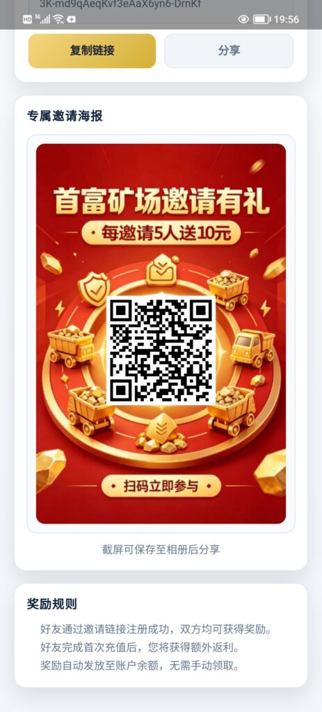 20260424203606100-Screenshot_20260424_195659