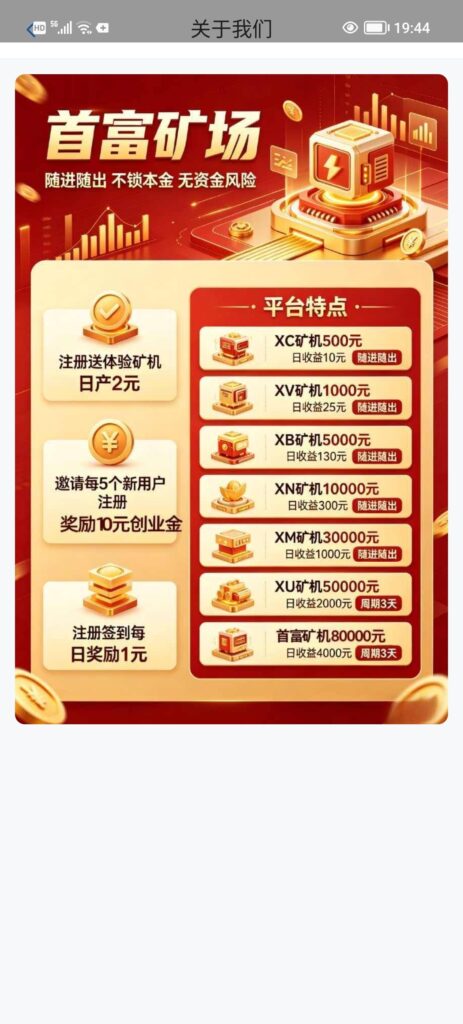 20260424203606161-Screenshot_20260424_194411