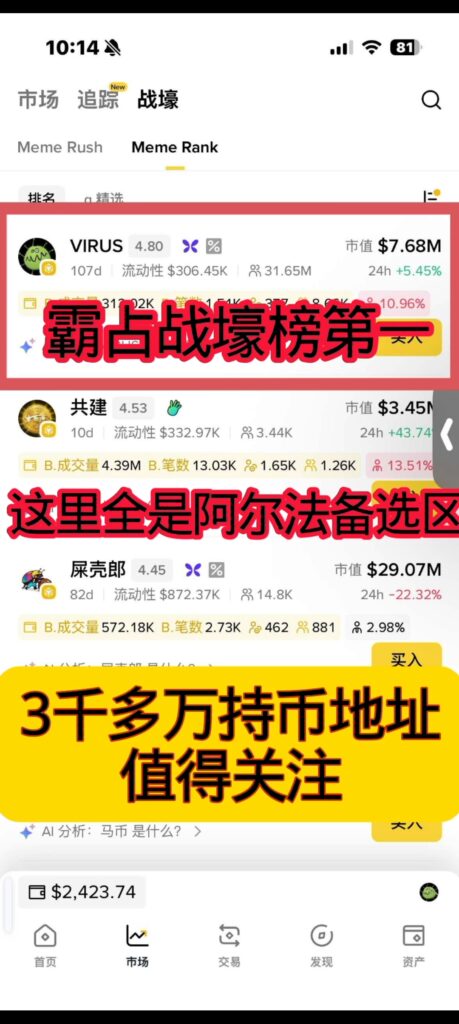 20260424221306606-Screenshot_20260418_105733