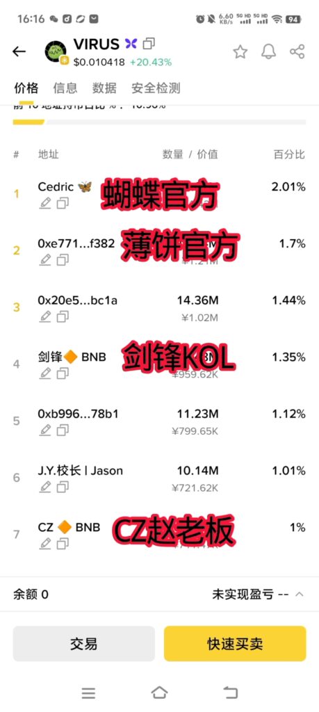 20260424221314468-Screenshot_20260423_162041