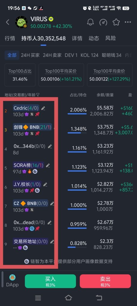 20260424221335821-Screenshot_20260415_180609