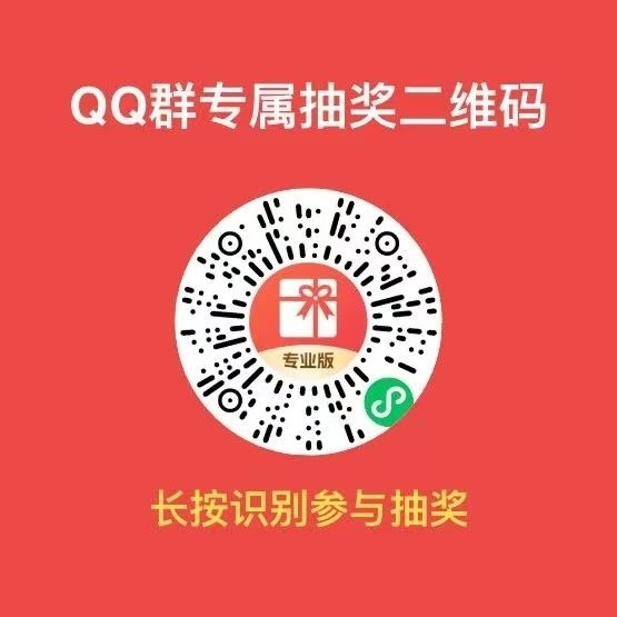 20260426121920798-haiou_chat_1359518627698839552_ebf82803e8b834c48b5c6126d77f453a.dat