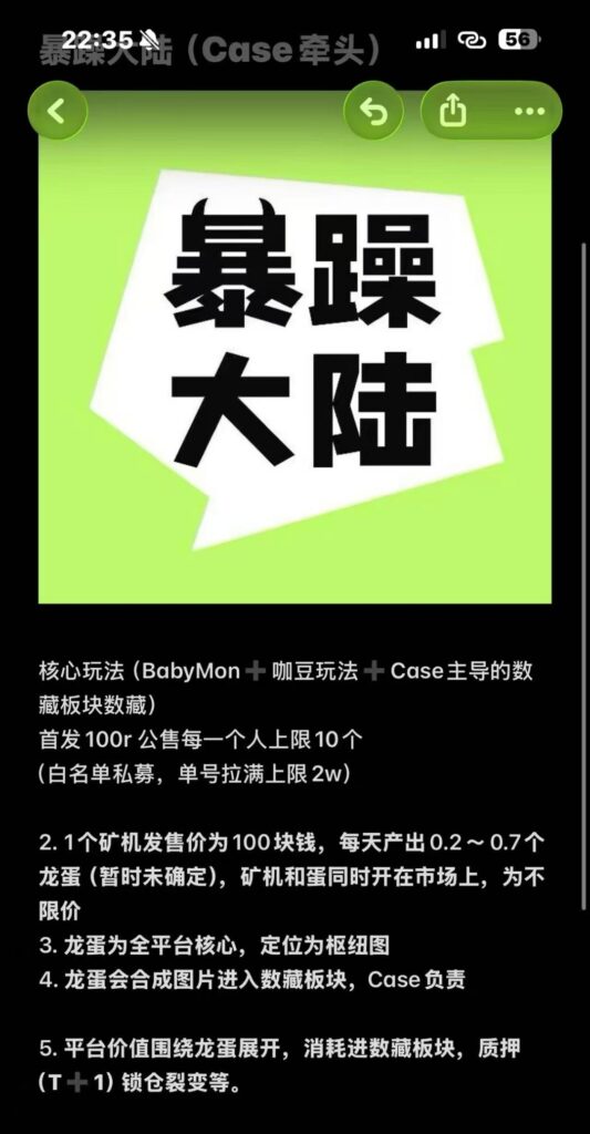 20260426121930710-haiou_chat_1359518627698839552_23796784f194cd31c23bad94c2310671.dat