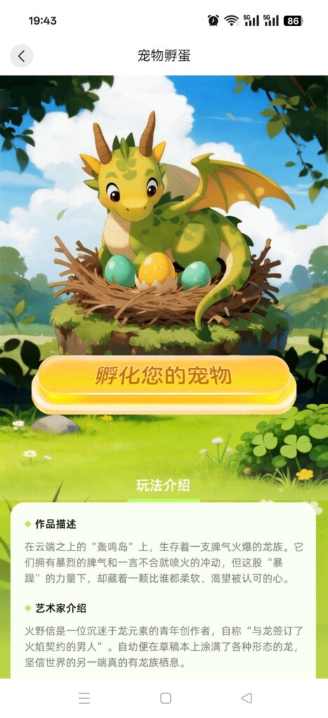 20260426122016563-haiou_chat_1359518627698839552_9ac618e4c9991674c56ae1934af8e15f.dat