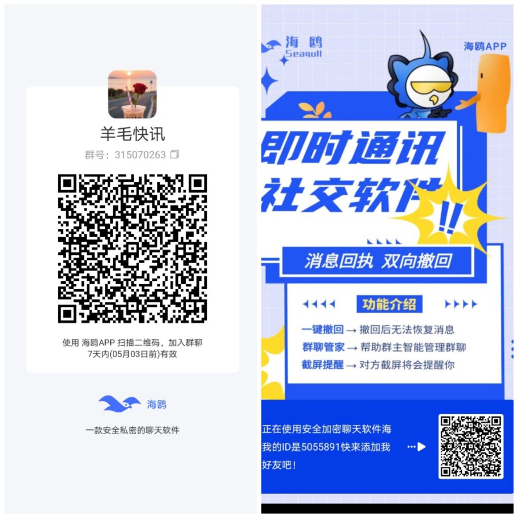 20260426122023558-Collage_20260426_033455