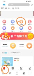 秦汉云联，新出首马，无需下载。-首码项目网 - 网上创业赚钱首码项目发布推广平台 - 813首码网