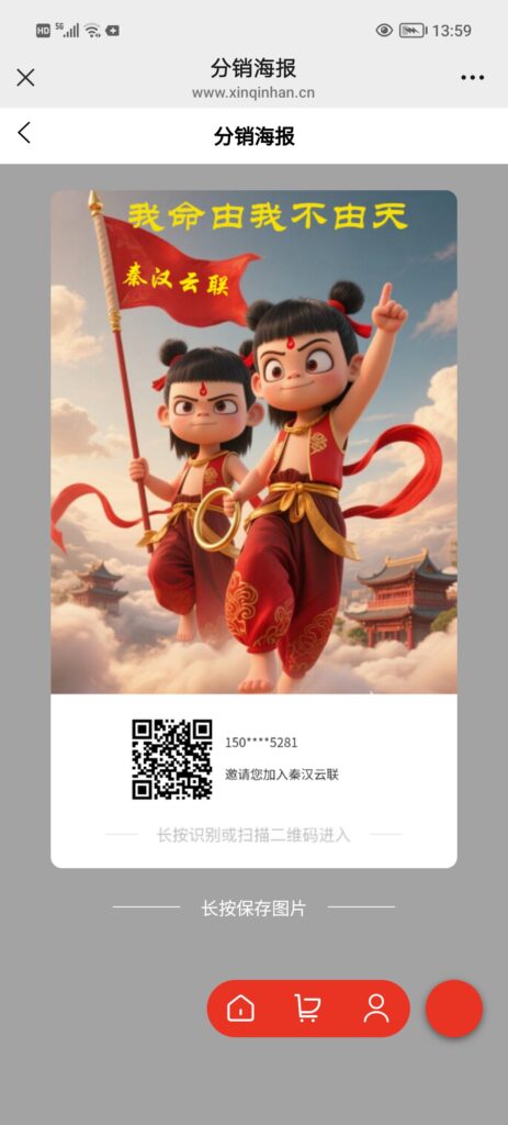 20260426141621275-Screenshot_20260426_135953