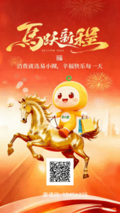 易小圈引领票圈+拼团新模式-首码项目网 - 网上创业赚钱首码项目发布推广平台 - 813首码网