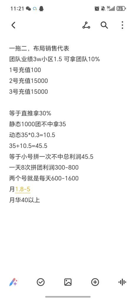 20260427044538901-mmexport1777003580236