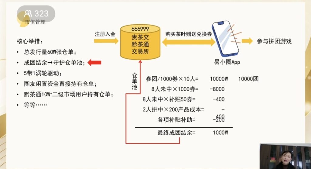 20260427044621901-Screenshot_20260424_053459