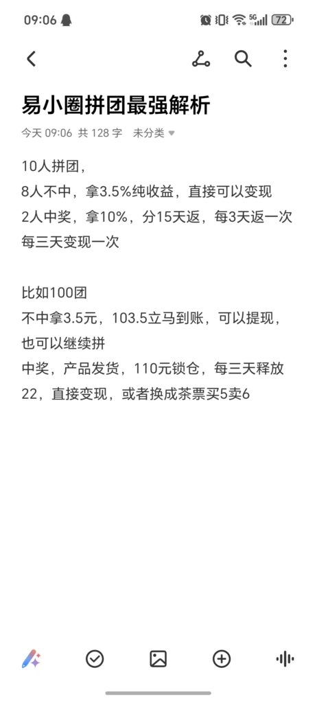 20260427044756876-mmexport1775181434756