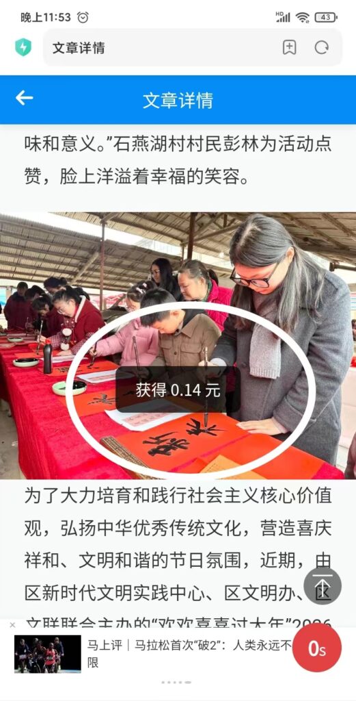 20260427140800789-mmexport1777268224676