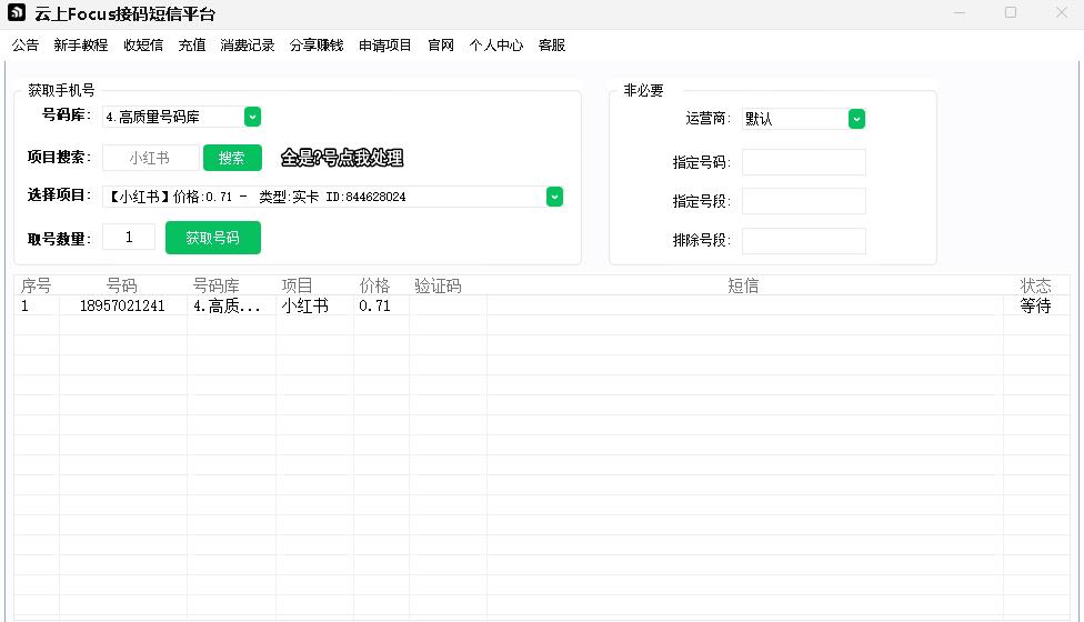 20260428204242540-11111