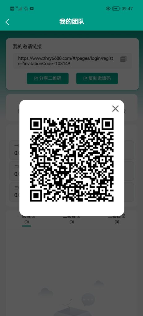 20260429095225931-Screenshot_20260429_094728