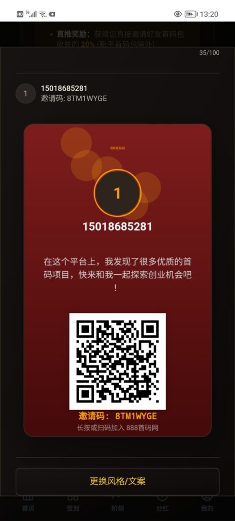 20260429135321277-Screenshot_20260429_132005