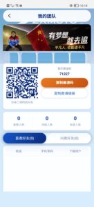 张雪机车首码0撸，每天启动收益可观。-首码项目网 - 网上创业赚钱首码项目发布推广平台 - 813首码网