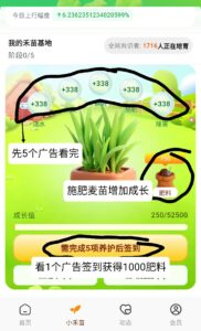 零撸蝉书优选，圈圈模式，蛋蛋星球三台，五大收益来源-首码项目网 - 网上创业赚钱首码项目发布推广平台 - 813首码网