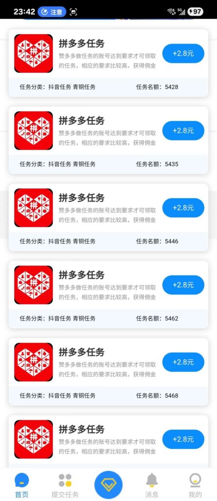 20260501151614209-mmexport1777384006103