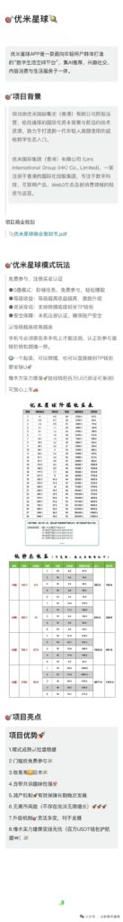 20260503114036929-1777738787666