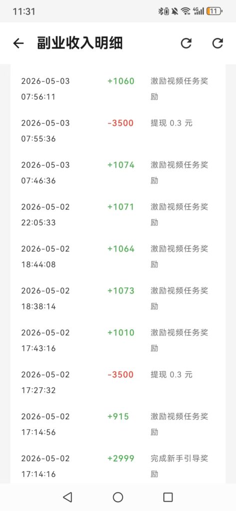 20260503121246261-mmexport1777780103972