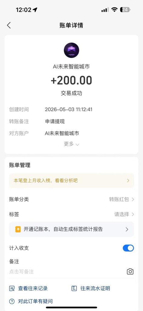 20260503161814561-mmexport1777794584199