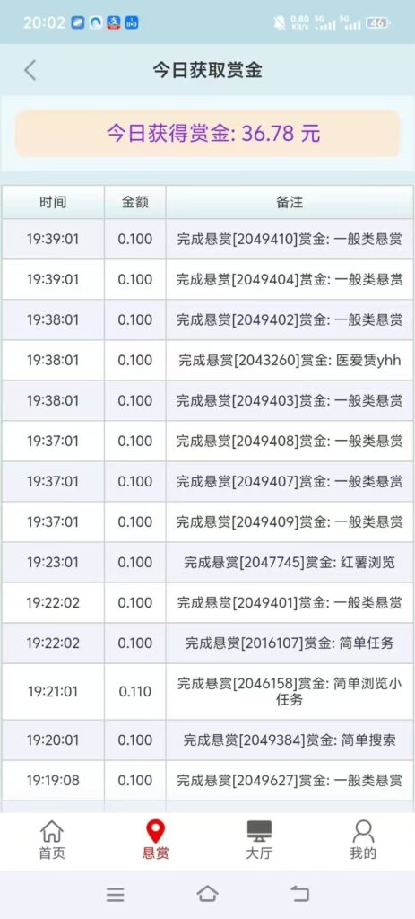 20260504211626198-mmexport1777900075491