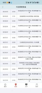 【可乐帮】投票关注平台，一个0.1米-首码项目网 - 网上创业赚钱首码项目发布推广平台 - 813首码网