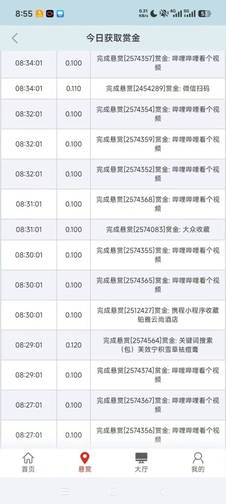 20260504211626774-mmexport1777900069654