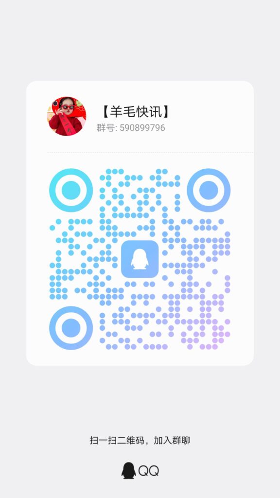 20260505105147786-qrcode_1777347919320