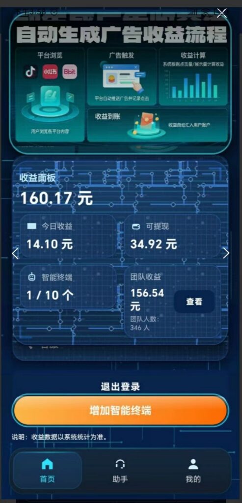 20260505142357164-mmexport1773036807567