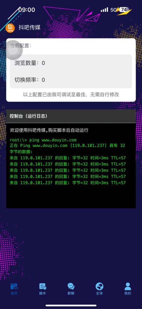 20260505142358454-mmexport1773036823595
