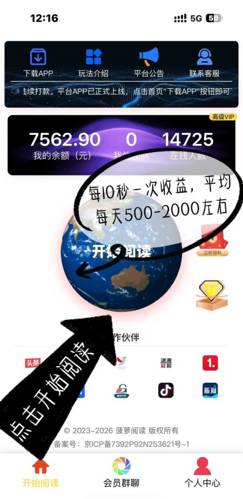 20260505142634519-mmexport1777383982127