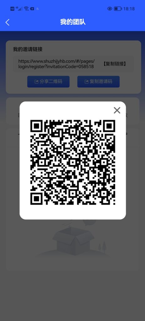 20260505182308382-Screenshot_20260505_181802