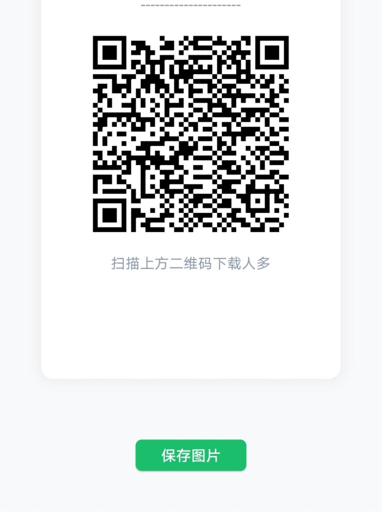 20260505215201428-Screenshot_20260505_214303
