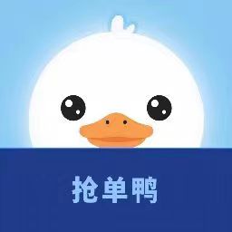 新人注册立马可提奖励0.4—9.9现金，抢单鸭app官网版-首码项目网 - 网上创业赚钱首码项目发布推广平台 - 813首码网