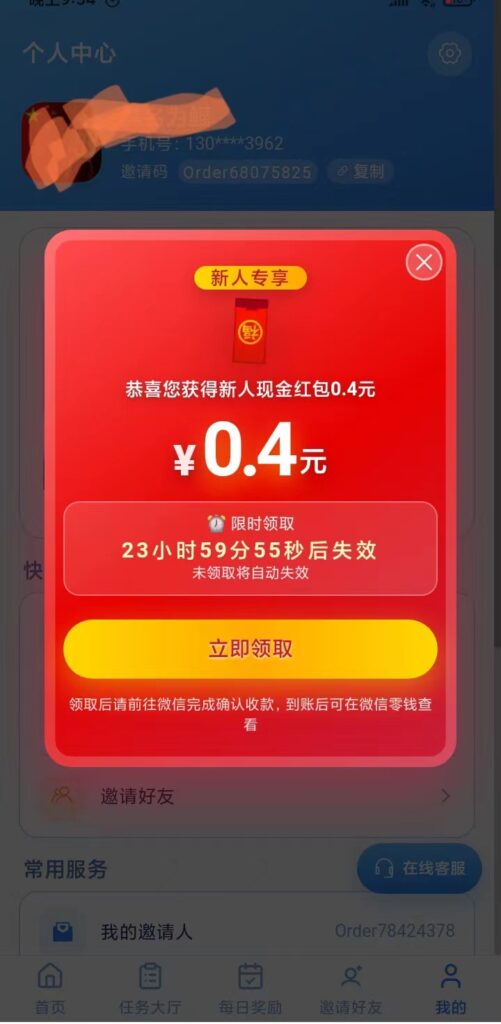 20260506095109407-mmexport1778031816965