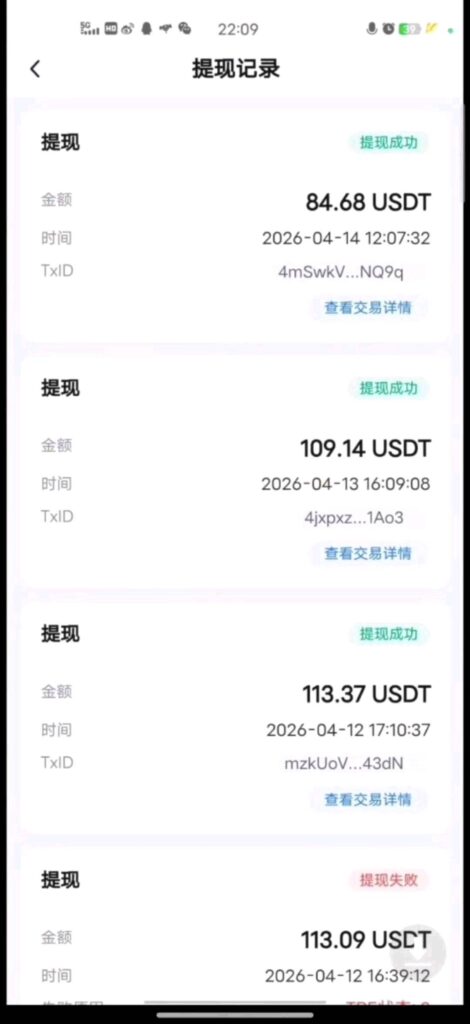20260506235630353-1d559913-196f-4df5-ac31-a3035b7be553(1)