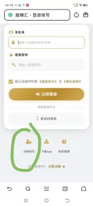 趣赞汇0撸首码，每天10块。-首码项目网 - 网上创业赚钱首码项目发布推广平台 - 813首码网