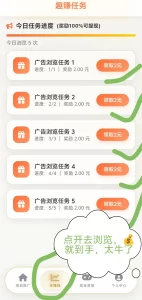 趣赞汇0撸首码，每天10块。-首码项目网 - 网上创业赚钱首码项目发布推广平台 - 813首码网