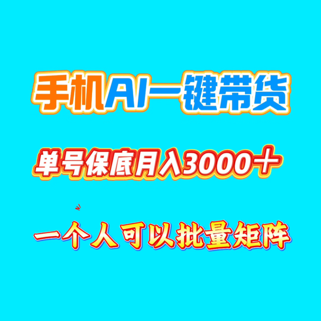 20260507204224678-C946160B-68DE-47DB-A5DB-AF6A6FEA0299