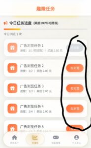 零撸：趣赚汇，寻梦西游-首码项目网 - 网上创业赚钱首码项目发布推广平台 - 813首码网