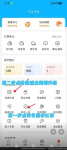 《优米星球》零撸项目首码，Daily1%模式。。-首码项目网 - 网上创业赚钱首码项目发布推广平台 - 813首码网