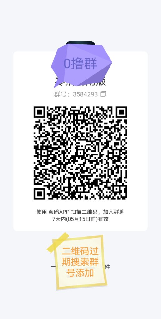 20260509165320390-1778242076242.png_edit_518908126430390